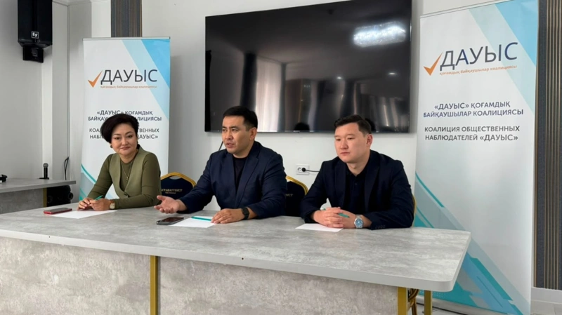 коалиция «Дауыс» подвела предварительные итоги наблюдения за выборами в Курултай