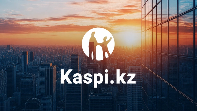 Fitch подтвердило высокий международный рейтинг Kaspi.kz и Kaspi Bank