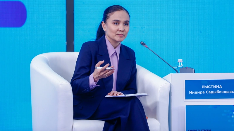Индира Рыстина
