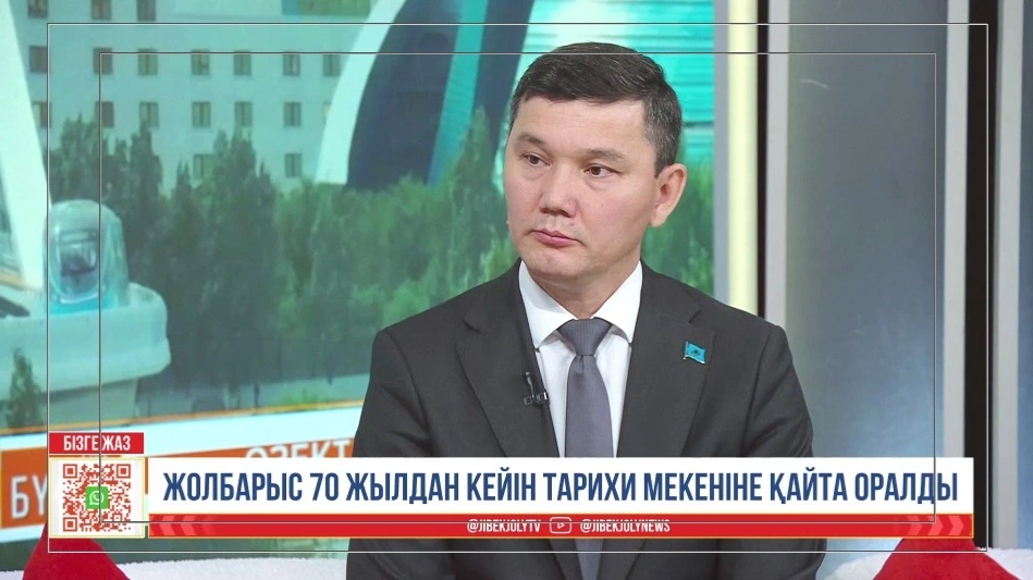  Әнуарбек Бермағамбетов 
