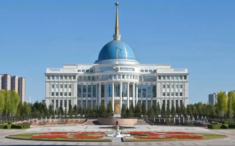 Ақорда
