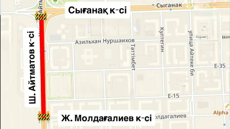 Астанада Шыңғыс Айтматов көшесінің бір бөлігі 29 тамызға дейін жабылады