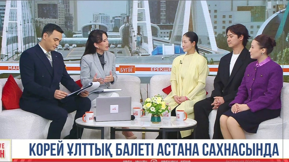 Кореяның Ұлттық балеті Астанада &laquo;Корсардың&raquo; жаңаша нұсқасын ұсынады 