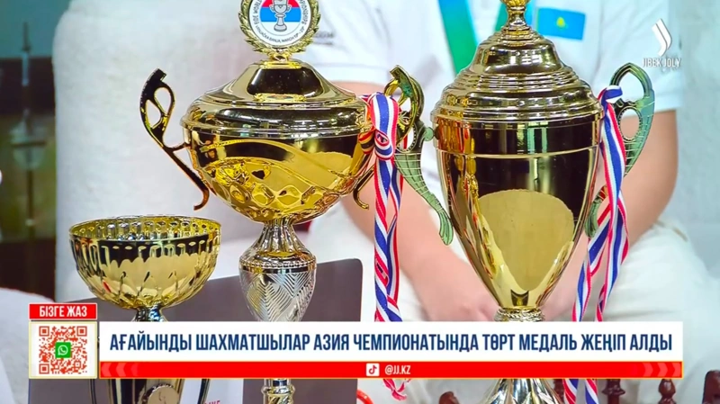 Ағайынды шахматшылар Азия чемпионатында төрт медаль жеңіп алды