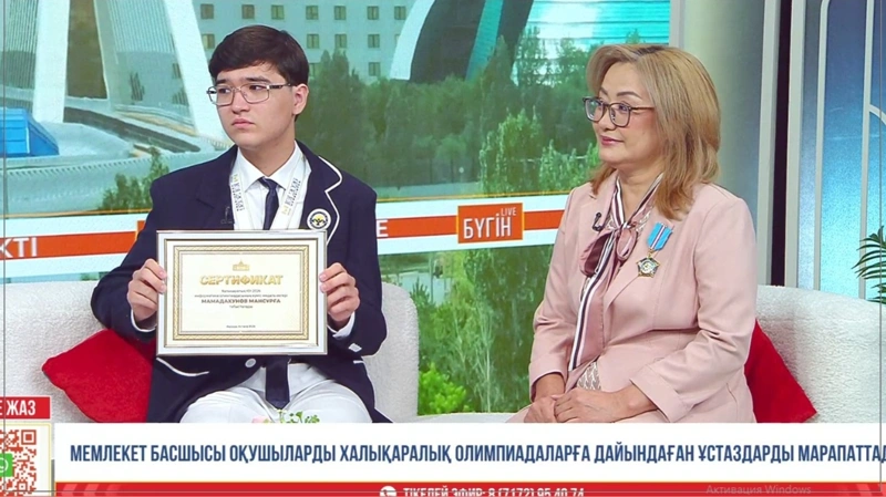 Это общая победа: учитель и ученик, получившие награды от Президента, поделились впечатлениями