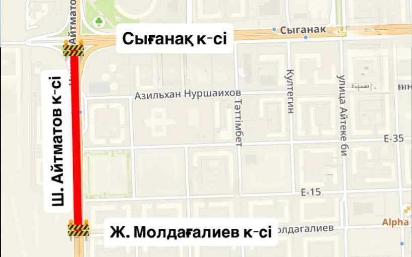 Улицу Айтматова частично закроют из-за ремонтных работ в Астане