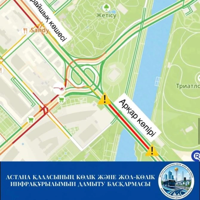 мост Архар в Астане снова ограничат для движения