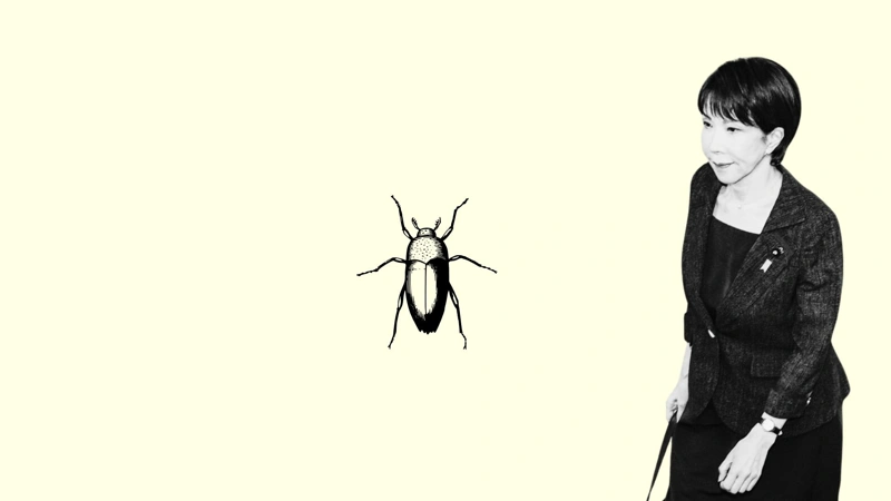 Cockroach, Sanae Takaichi, Japanese PM
