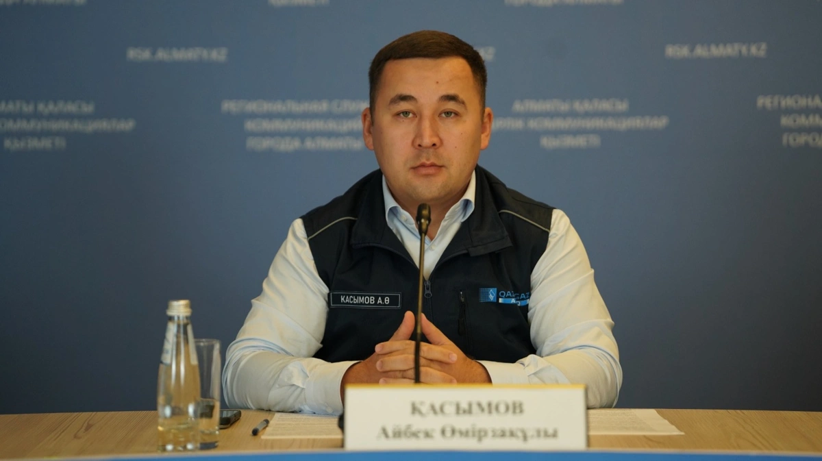 Айбек Касымов