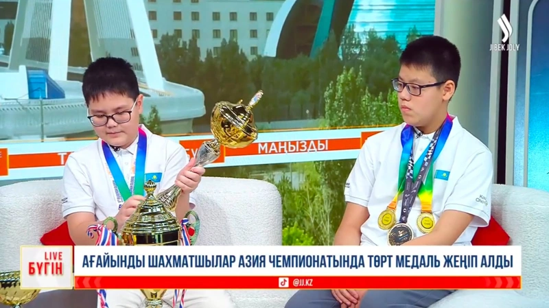 Ағайынды шахматшылар Азия чемпионатында төрт медаль жеңіп алды