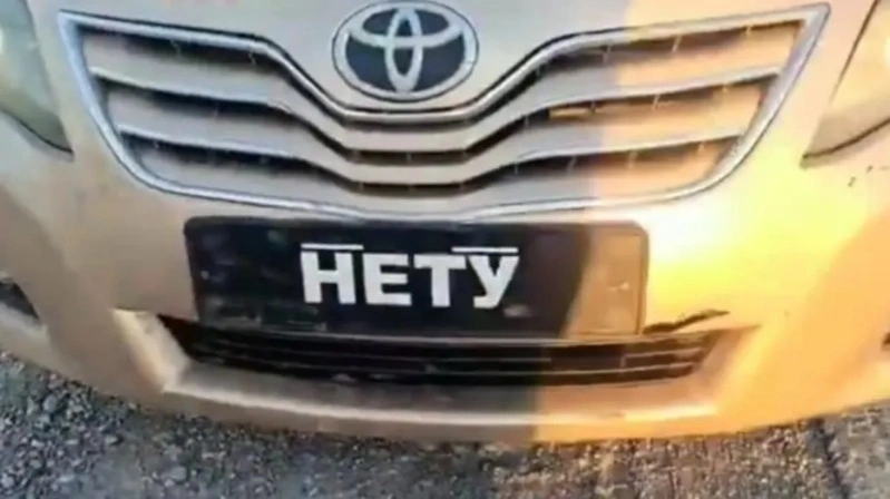 автокөлік