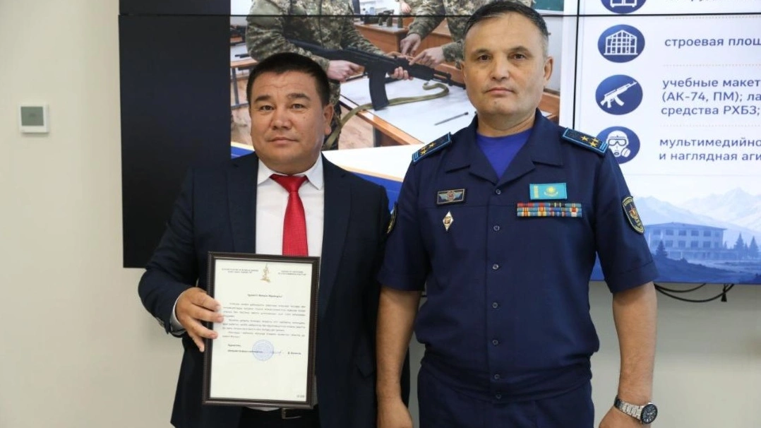 награждение