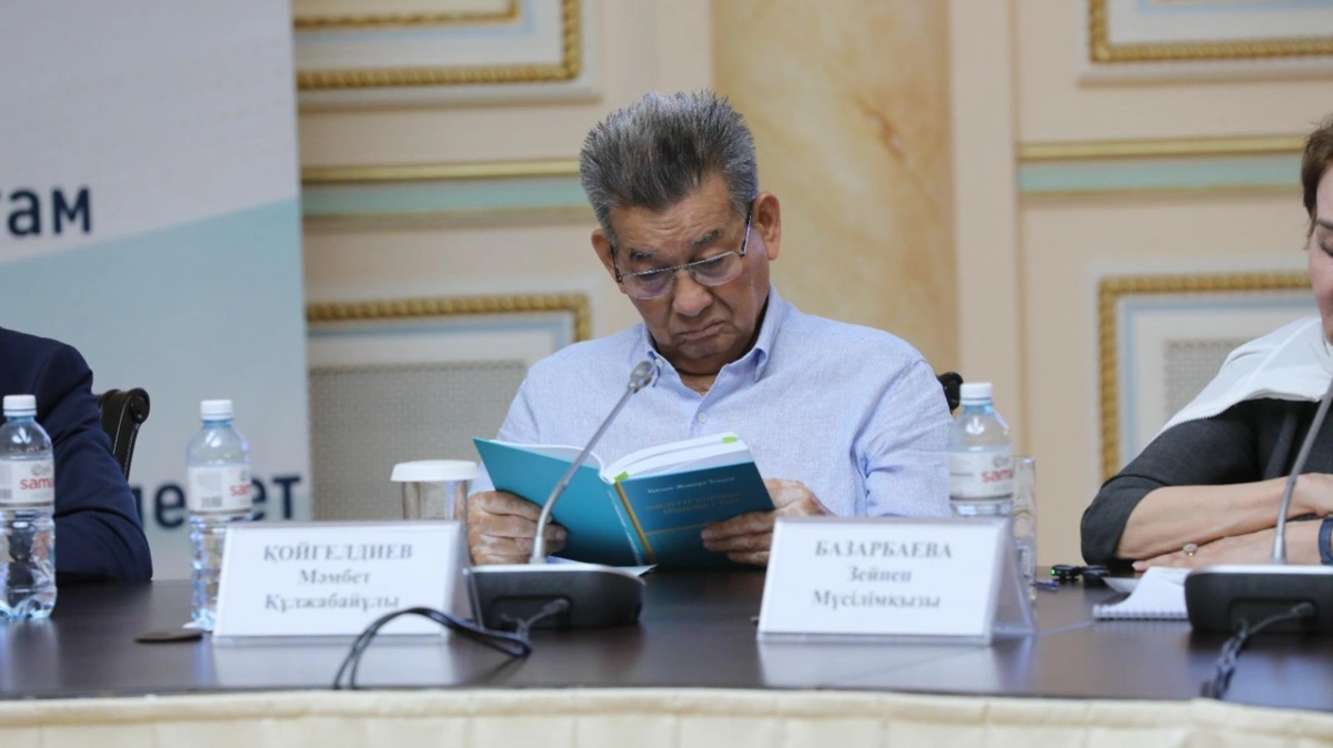 Обсуждение книги &laquo;Әділетті қоғамға &mdash; шыншыл сөз&raquo; прошло в Алматы
