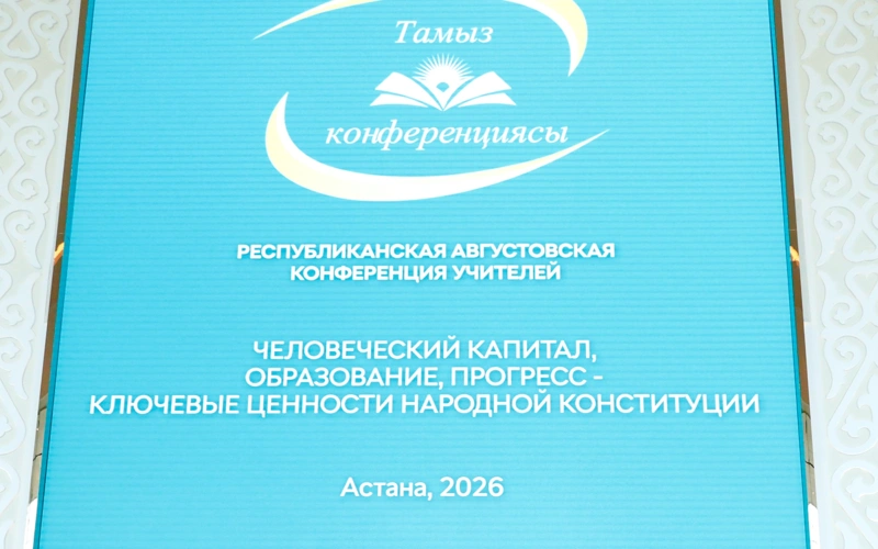 в