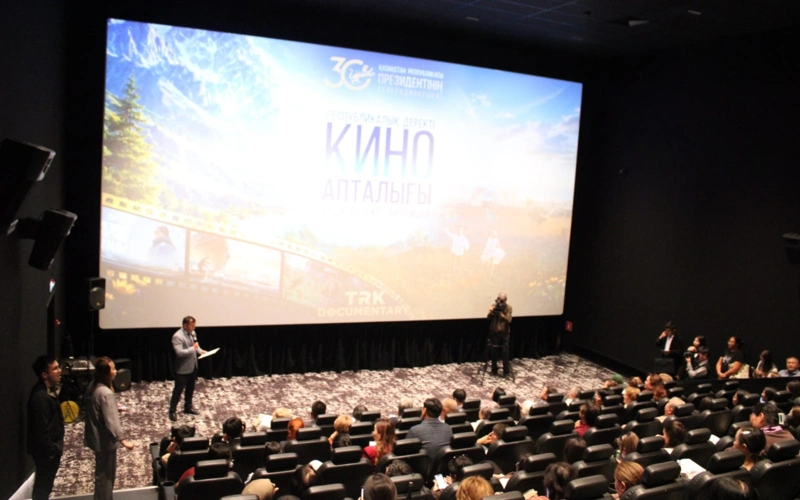 Республиканский кинолекторий «От хроники к будущему» в Кокшетау: о природе, людях и будущем страны