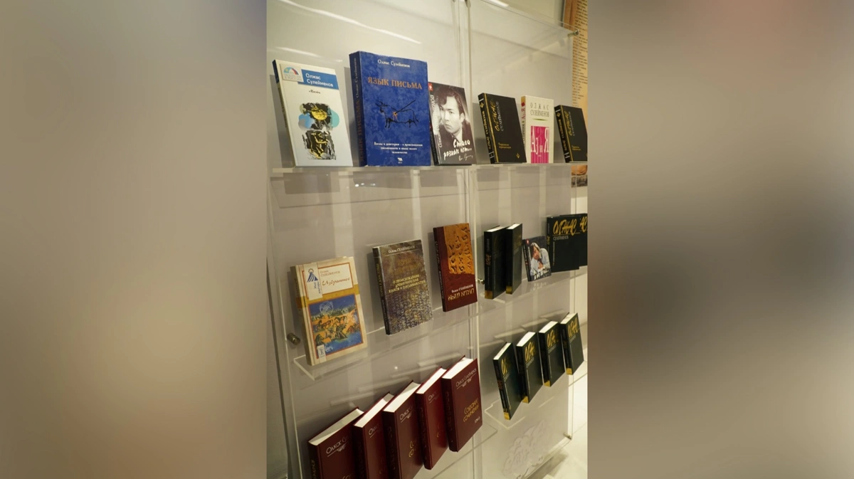 Семей полигонының жабылғанына 35 жыл: Президенттік орталықта арнайы көрме ашылды 