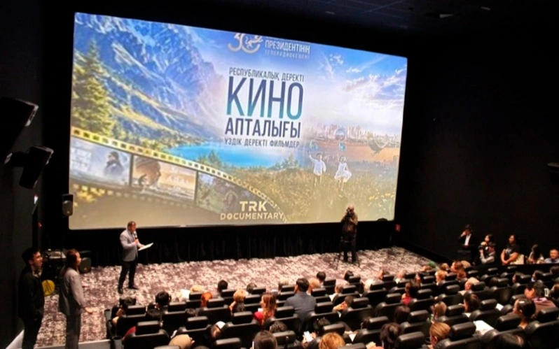 Республиканский кинолекторий «От хроники к будущему»: показ документальных фильмов ТРК Президента прошел в Кокшетау