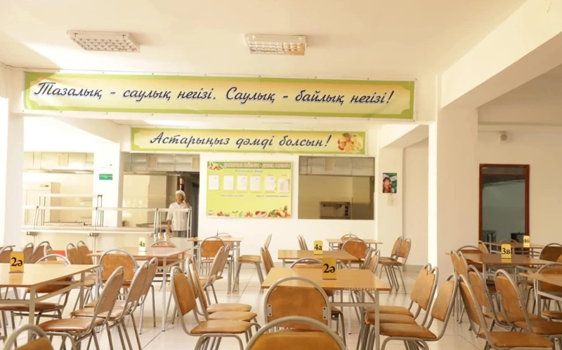 асханасы