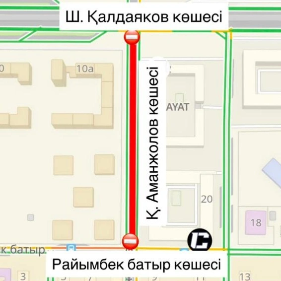 В Астане из-за ремонта перекроют участок улицы К. Аманжолова