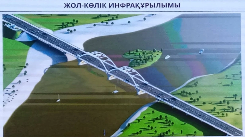 Проект третьего моста через Иртыш в Усть-Каменогорске