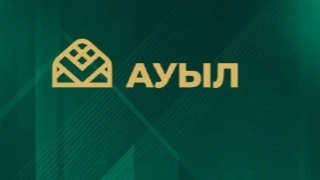 «Ауыл» партиясы Құрылтайдағы 10 депутатының тізімін бекітті