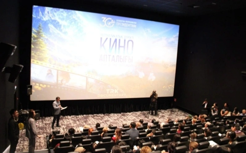 Кинолекторий
