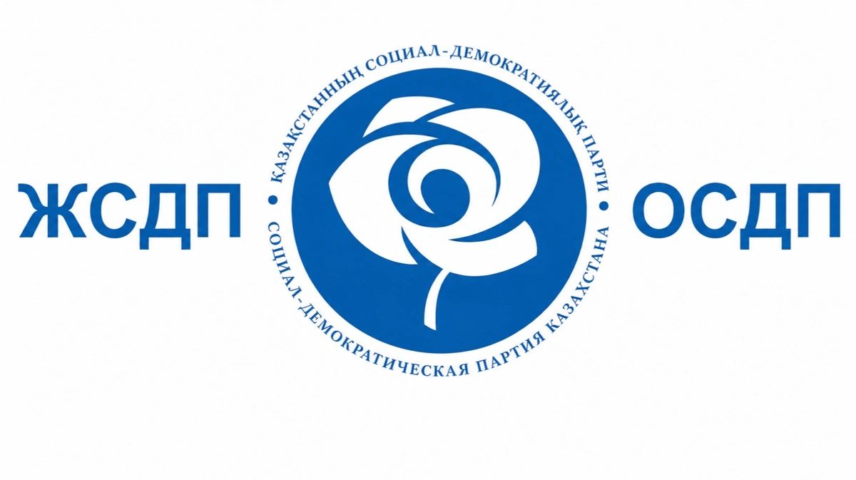 ЖСДП Құрылтайға кіретін 8 депутаттың есімін атады 