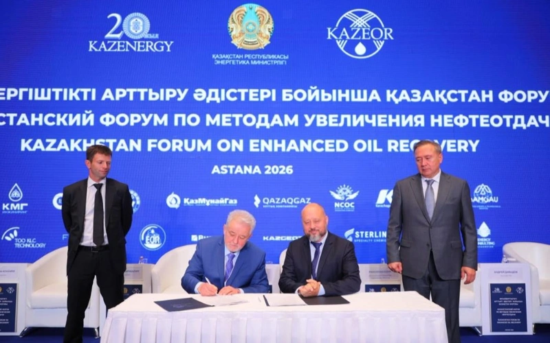 Производство для нефтегазовой отрасли на 100 млн евро планируют локализовать в Казахстане