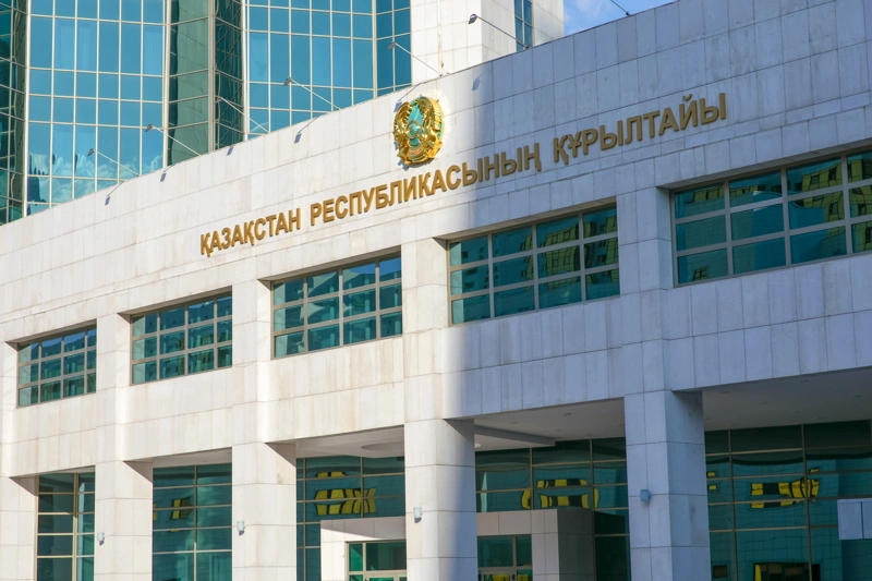 Астана_Курултай
