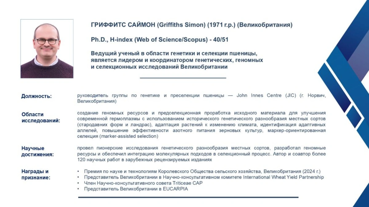 Четыре ведущих ученых мира стали иностранными членами Академии наук Казахстана