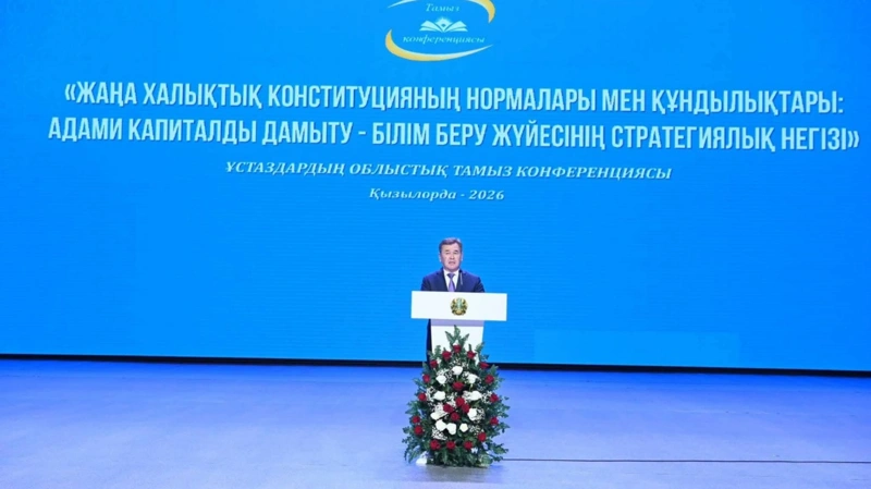 БІЛІМ БЕРУ ЖҮЙЕСІН ДАМЫТУ – ЕЛ БОЛАШАҒЫНА САЛЫНҒАН ИНВЕСТИЦИЯ 