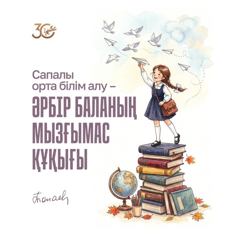 ц