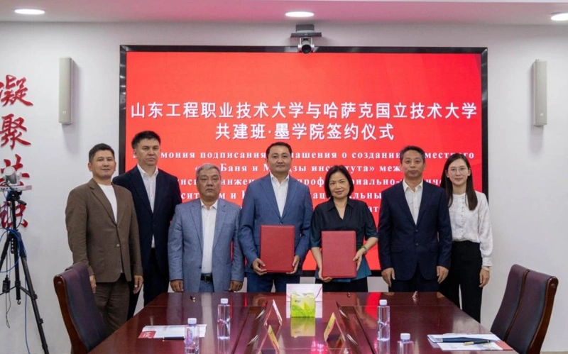 萨特巴耶夫大学将设立哈萨克斯坦首个“班·墨学院”实践教学中心