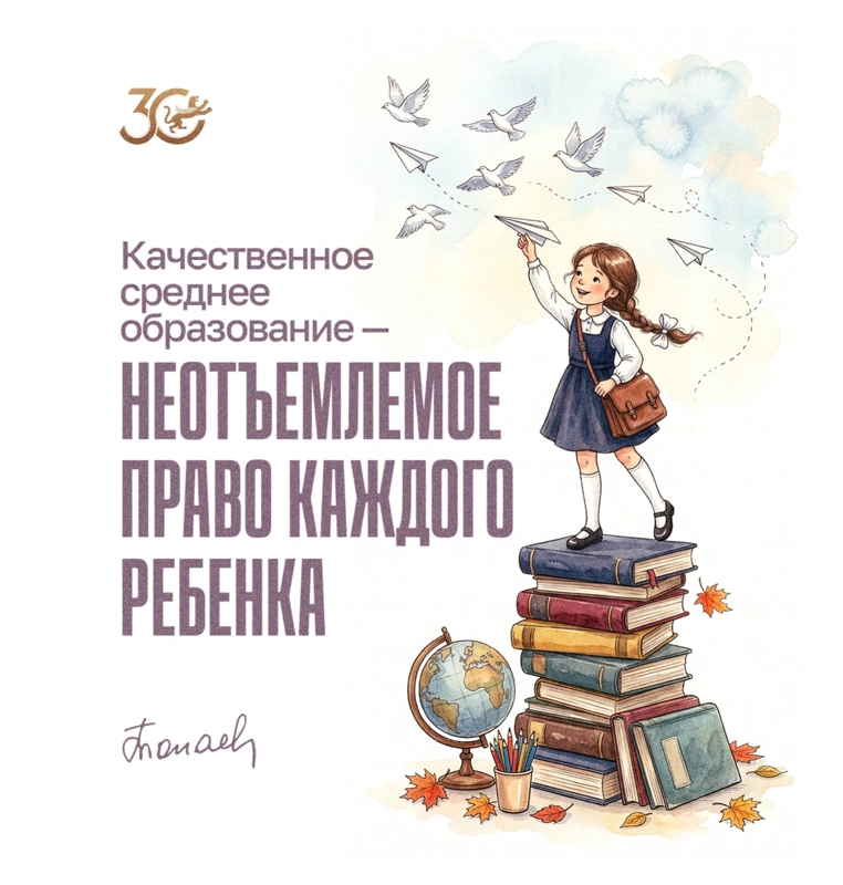Цитата Президента