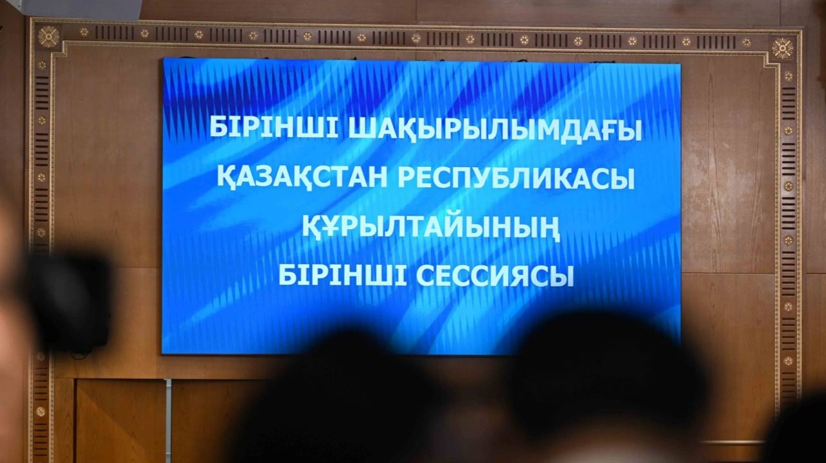 Выступление Президента Казахстана на заседании Курултая покажут в прямом эфире