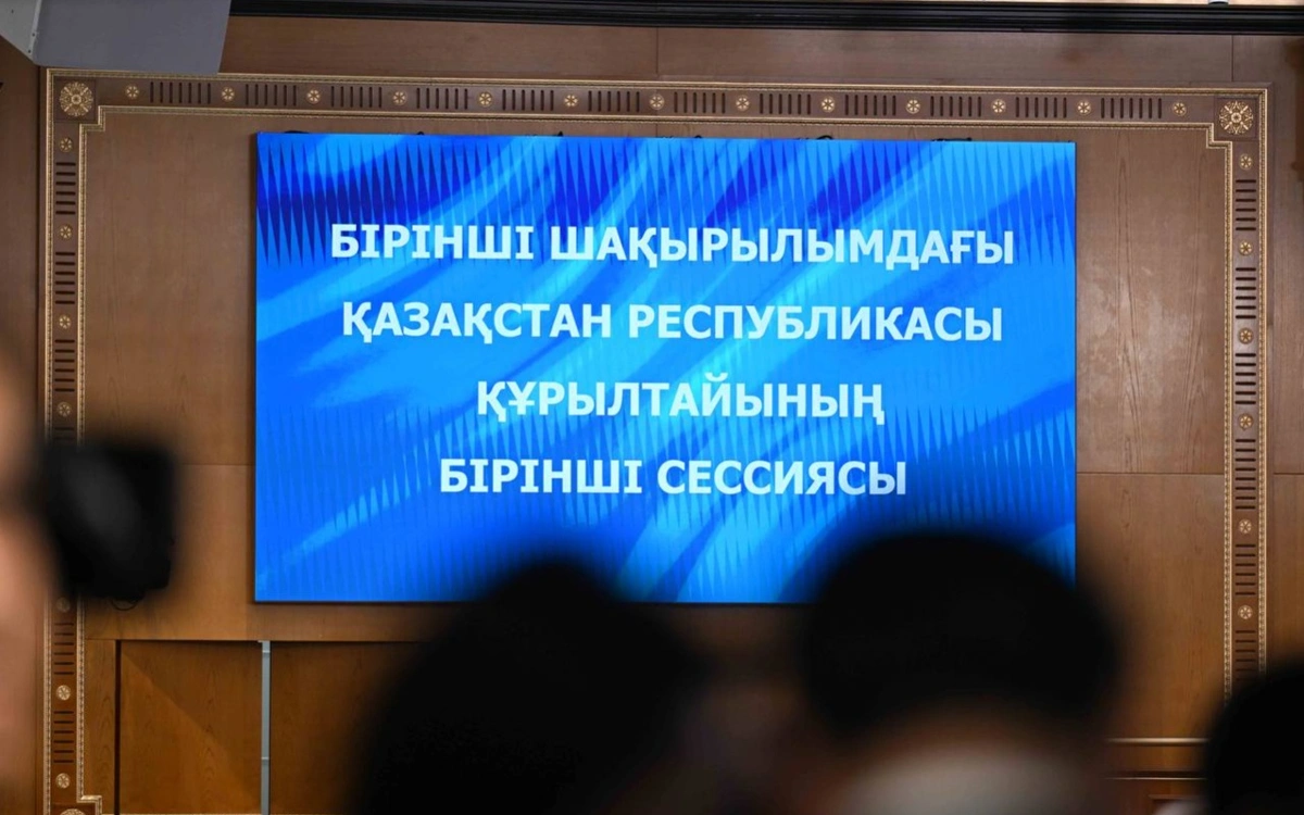 Құрылтай