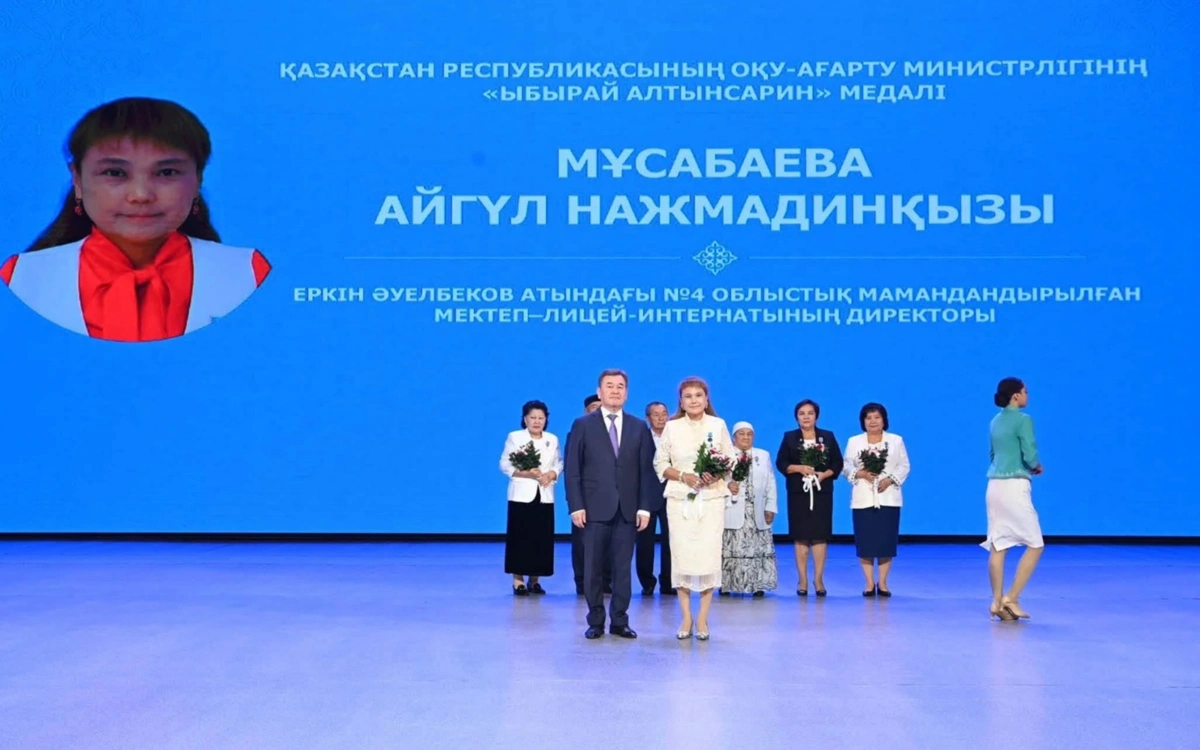 БІЛІМ БЕРУ ЖҮЙЕСІН ДАМЫТУ &ndash; ЕЛ БОЛАШАҒЫНА САЛЫНҒАН ИНВЕСТИЦИЯ 