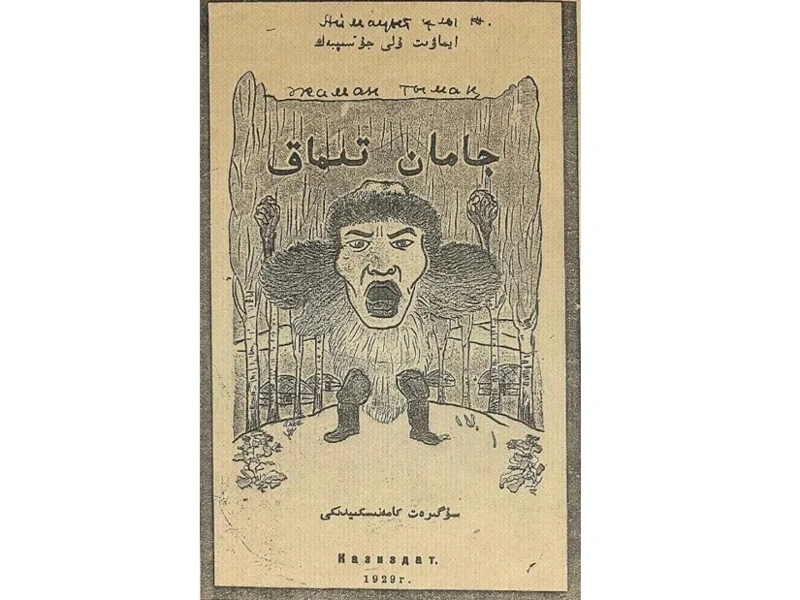 كوك وگىز