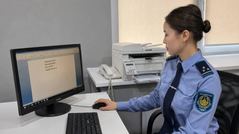 полиция