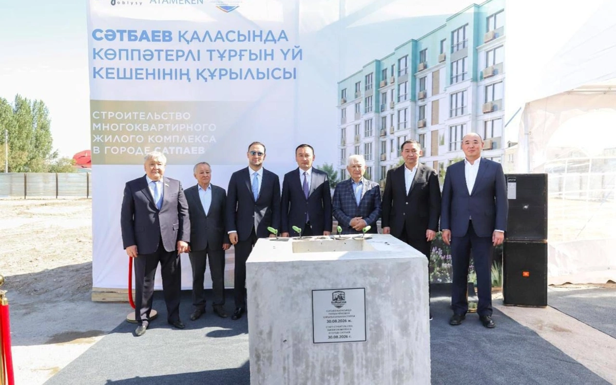 Ұлытау облысында 300 пәтерлі тұрғын үй кешендерінің құрылысы басталды