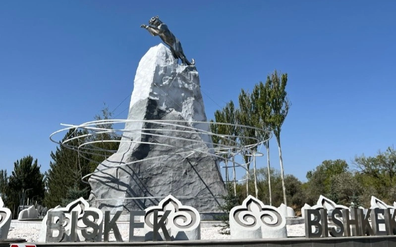 Бишкек