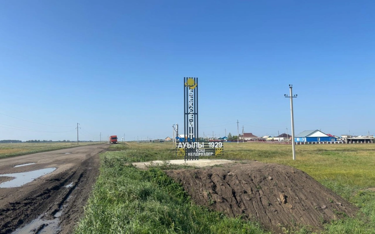 Таңдаған мамандығыңды сүймей, жақсы нәтижеге қол жеткізу қиын &mdash; Қазақстанның Еңбек Ері