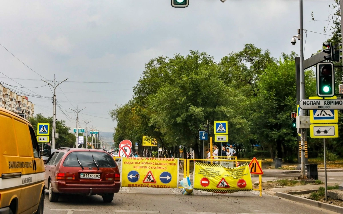 Алматы