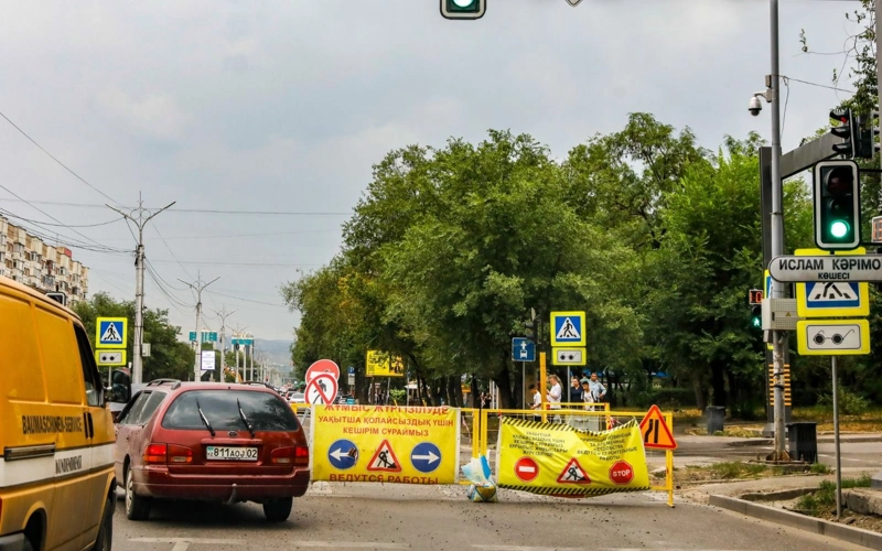 Алматы