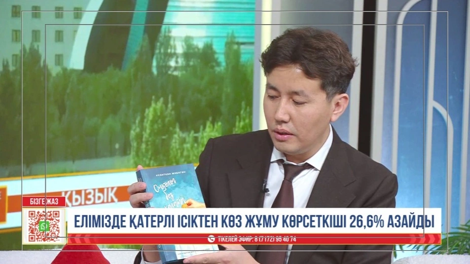  онколог дәрігер Қуантқан Жабағин 