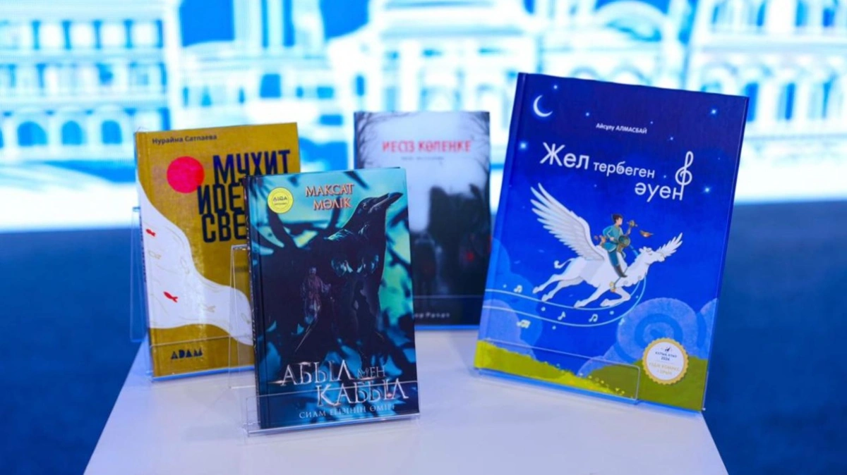 Современную литературу Казахстана представили на книжной выставке в Гуанчжоу