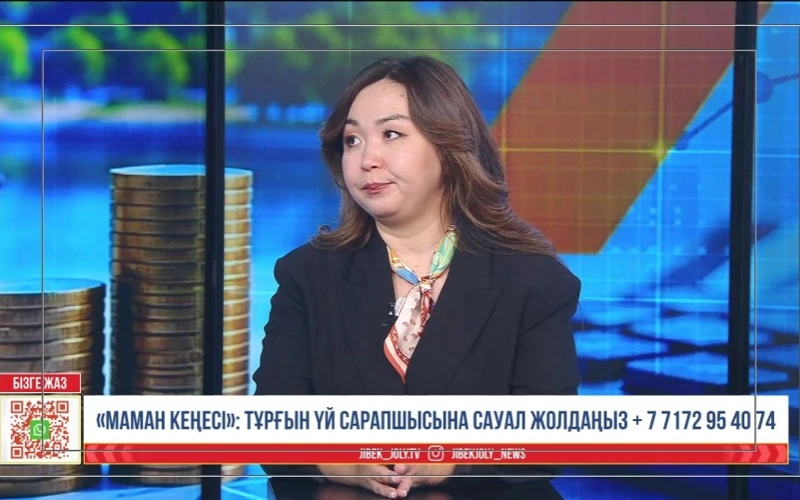 «Ұмай» бағдарламасы іске қосылды