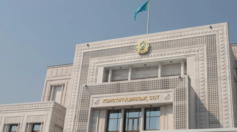 Конституционность пожизненного запрета на занятие определенных должностей проверят в Казахстане