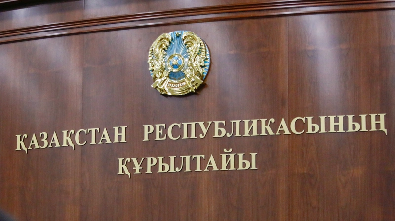 Қазақстан Республикасының Құрылтайы