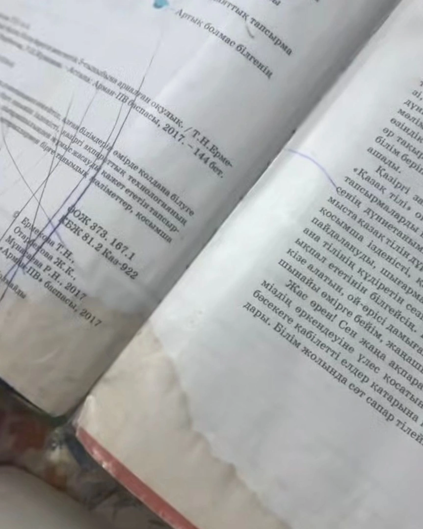 Порванные учебники в школе Шымкента возмутили родителей